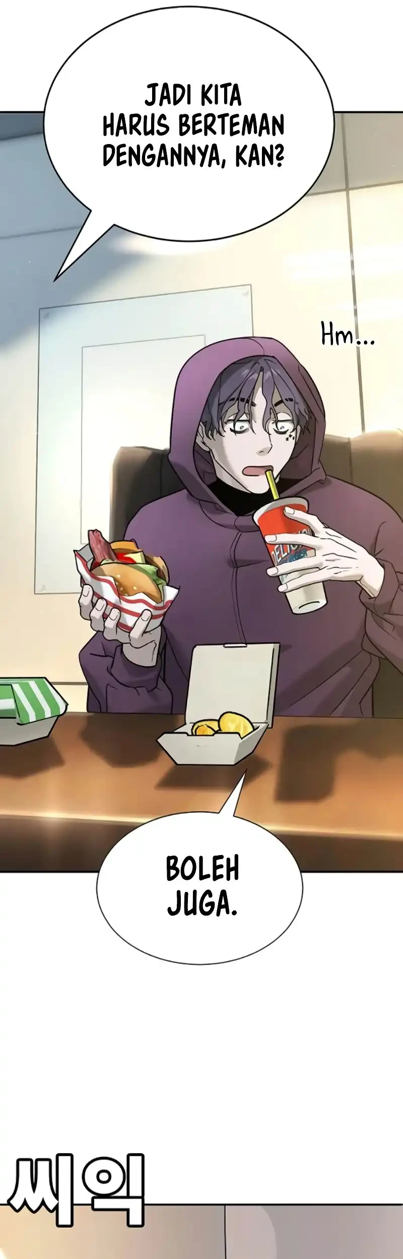 High School Conquest: War Against the Bullies Chapter 24 Gambar 17