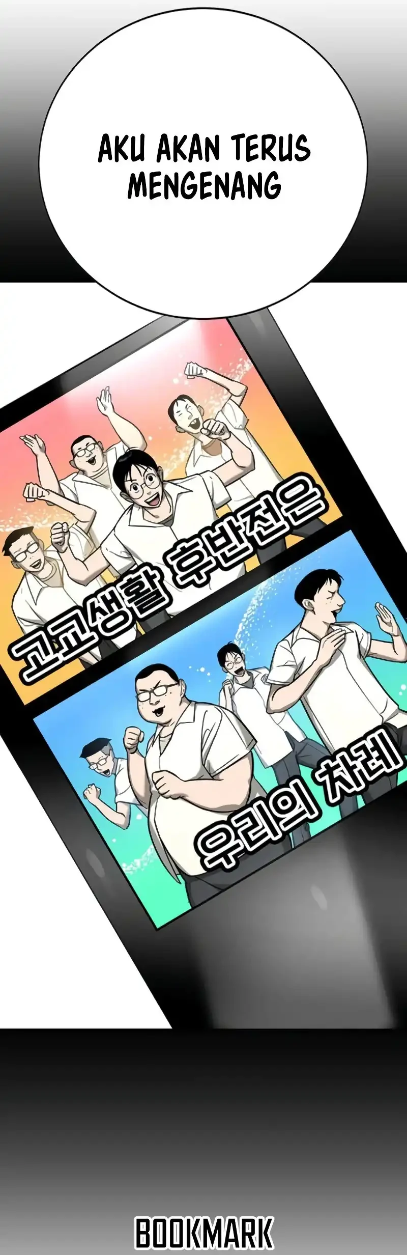 High School Conquest: War Against the Bullies Chapter 24 Gambar 24