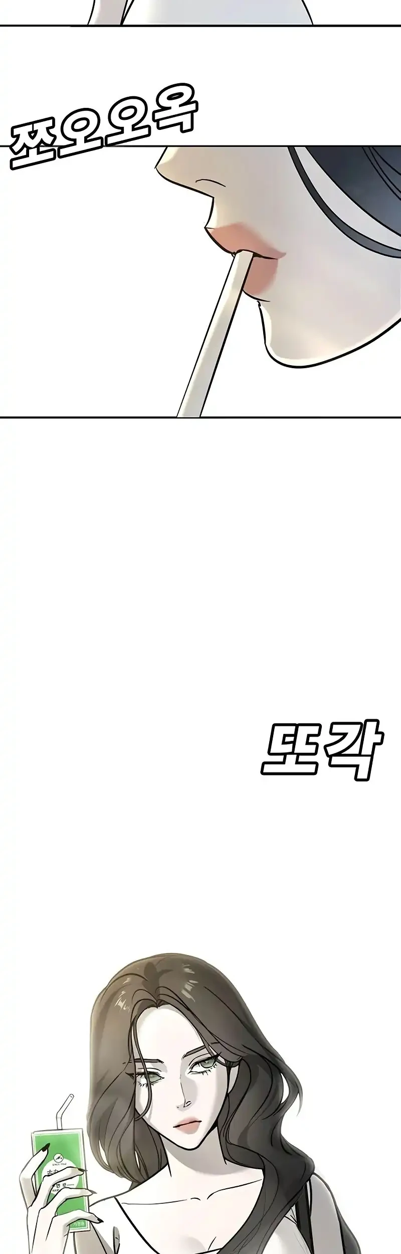 High School Conquest: War Against the Bullies Chapter 25 Gambar 75