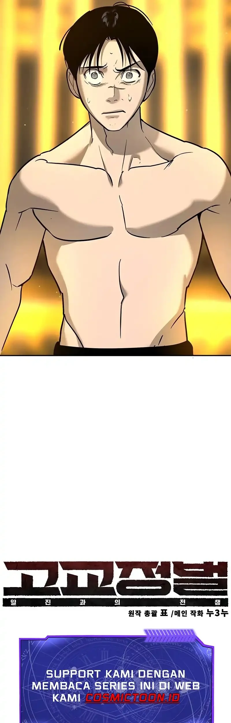 High School Conquest: War Against the Bullies Chapter 25 Gambar 13