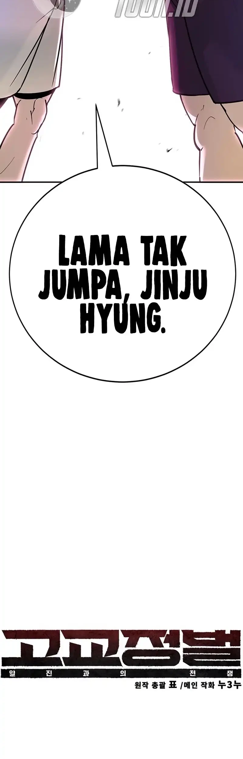 High School Conquest: War Against the Bullies Chapter 26 Gambar 68