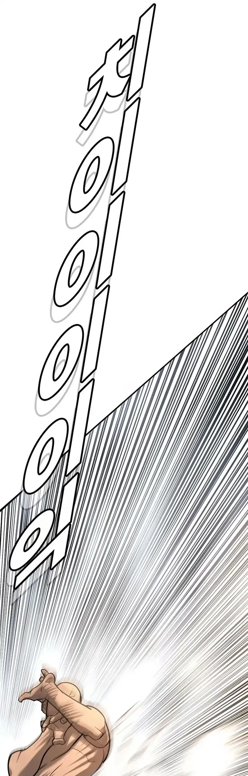 High School Conquest: War Against the Bullies Chapter 26 Gambar 31