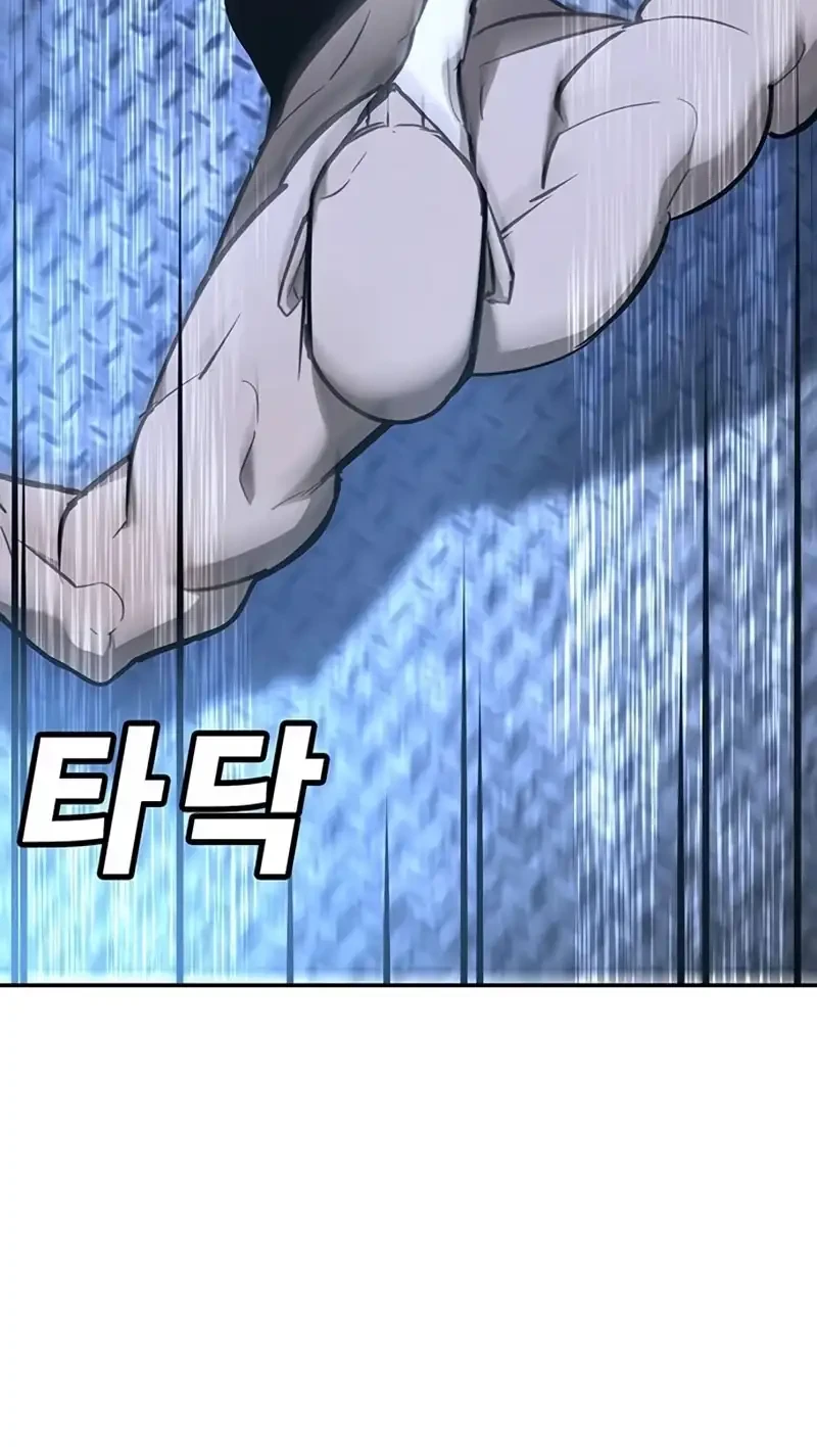 High School Conquest: War Against the Bullies Chapter 26 Gambar 47