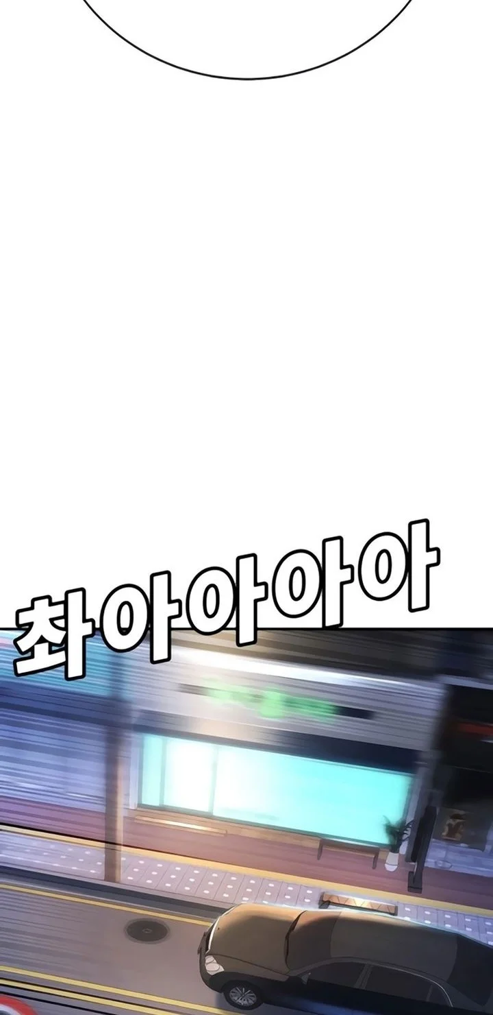 High School Conquest: War Against the Bullies Chapter 29 Gambar 34