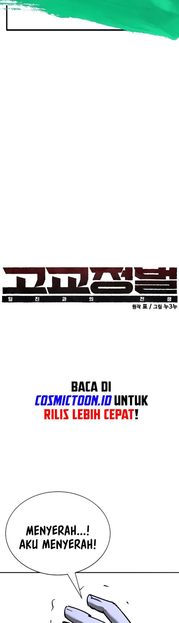 High School Conquest: War Against the Bullies Chapter 29 Gambar 47