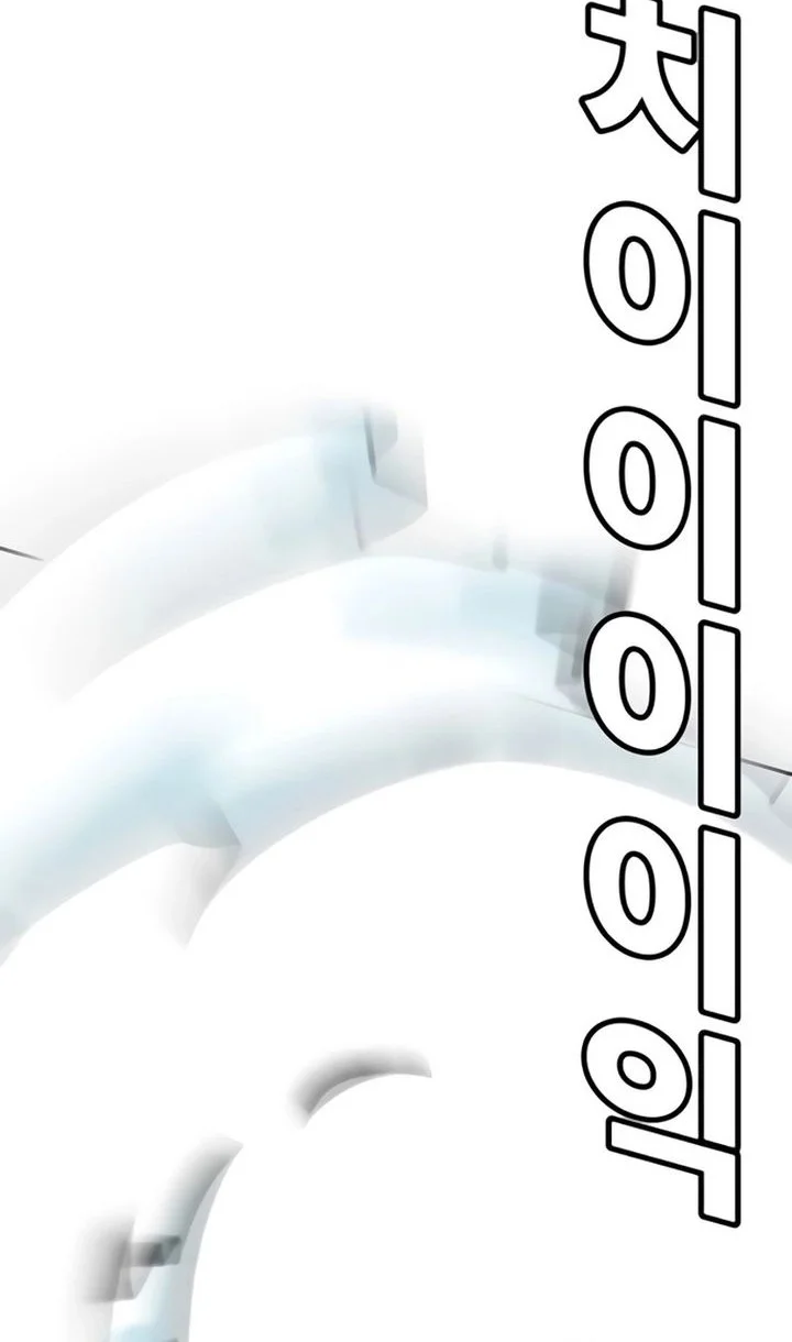 High School Conquest: War Against the Bullies Chapter 29 Gambar 57