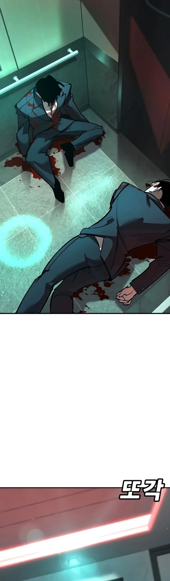 High School Conquest: War Against the Bullies Chapter 29 Gambar 75