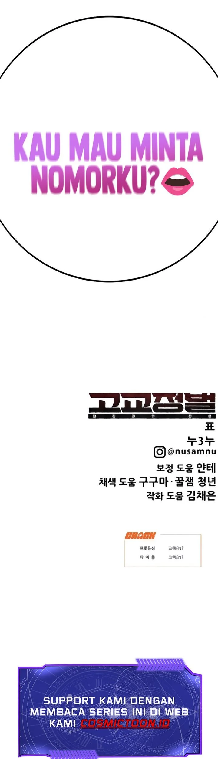 High School Conquest: War Against the Bullies Chapter 29 Gambar 96