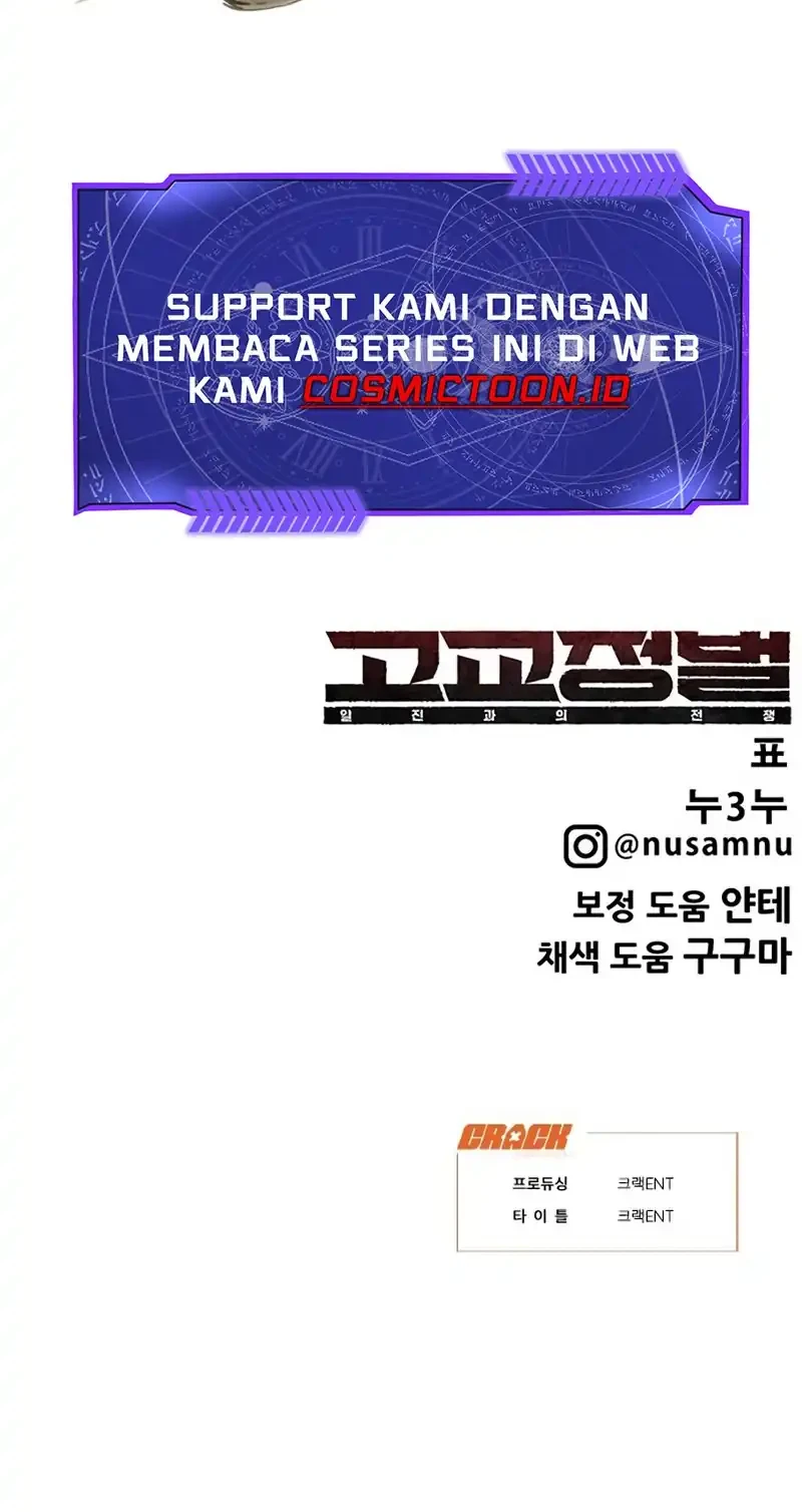 High School Conquest: War Against the Bullies Chapter 33 Gambar 145