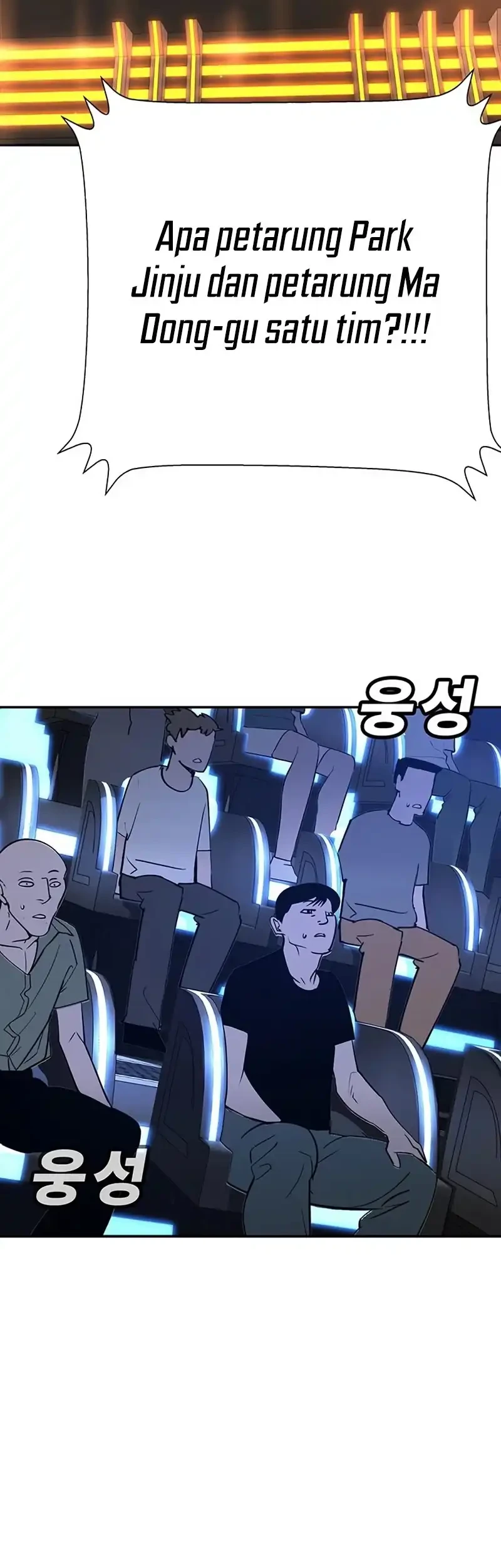 High School Conquest: War Against the Bullies Chapter 33 Gambar 18