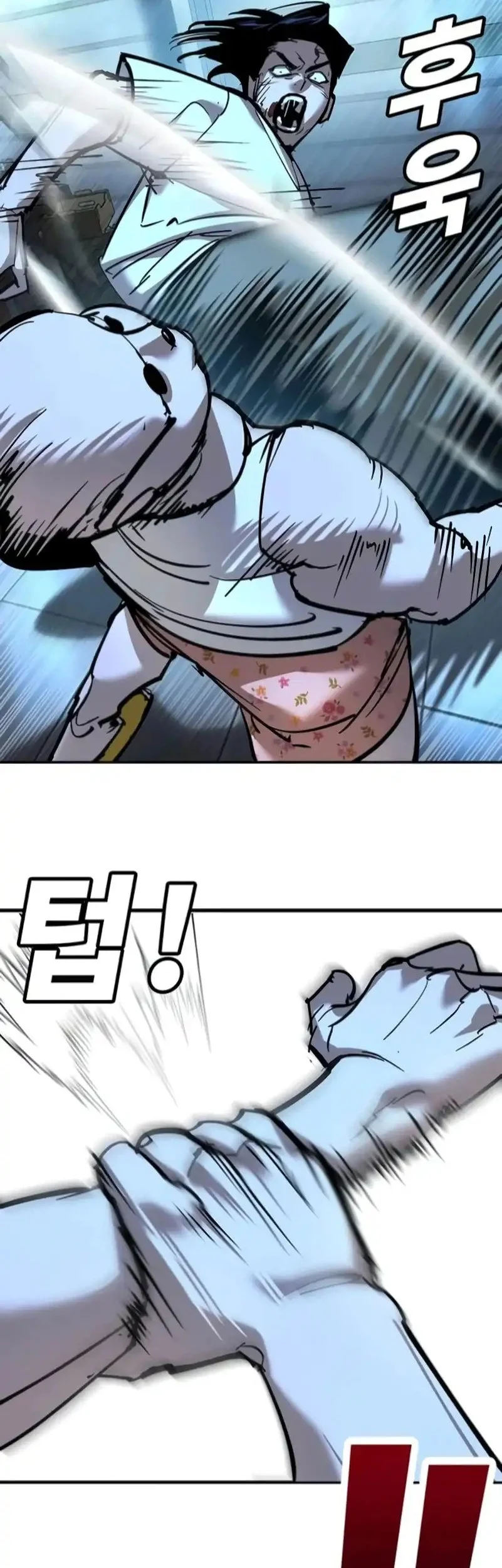 High School Conquest: War Against the Bullies Chapter 34 Gambar 83