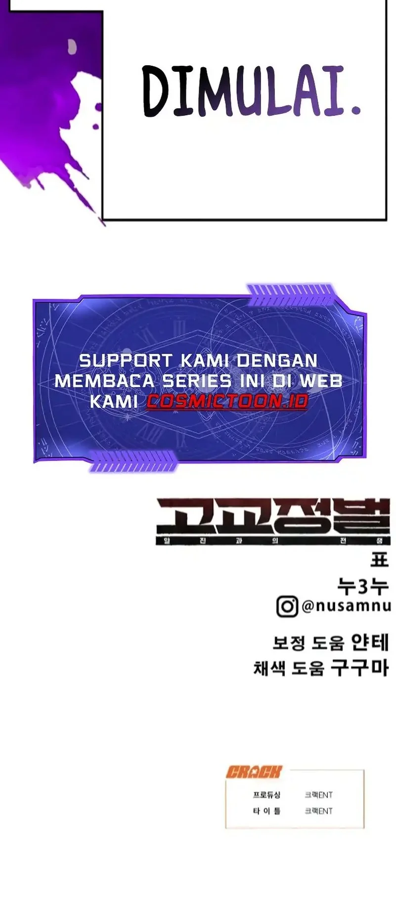 High School Conquest: War Against the Bullies Chapter 34 Gambar 109