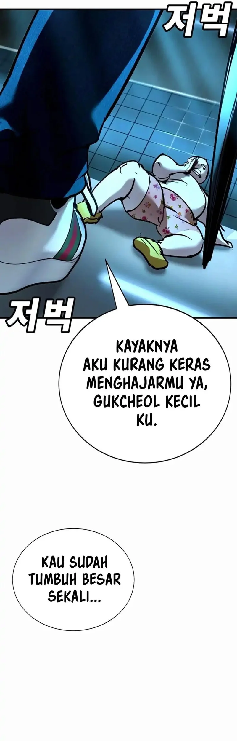 High School Conquest: War Against the Bullies Chapter 35 Gambar 92