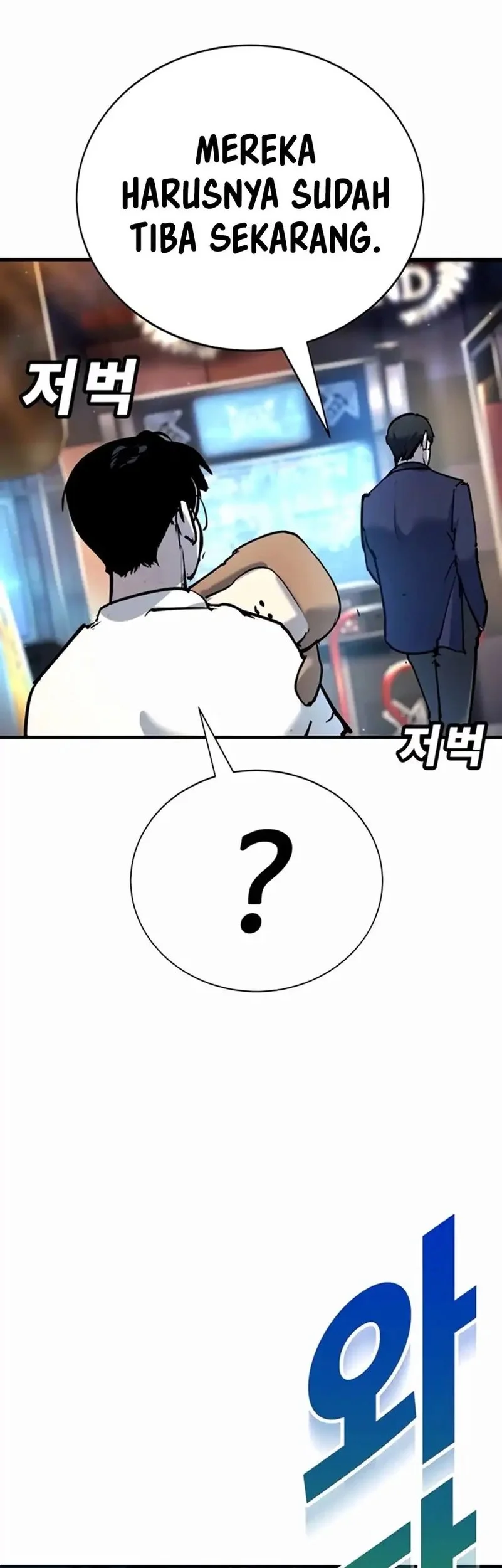 High School Conquest: War Against the Bullies Chapter 35 Gambar 97