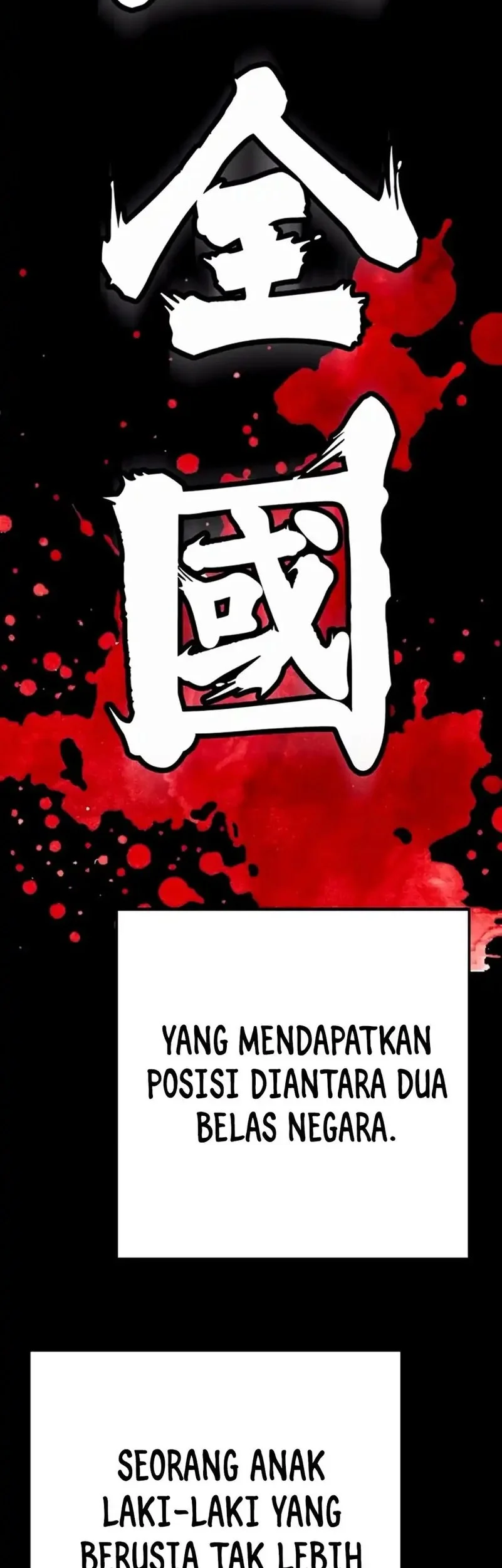 High School Conquest: War Against the Bullies Chapter 35 Gambar 21