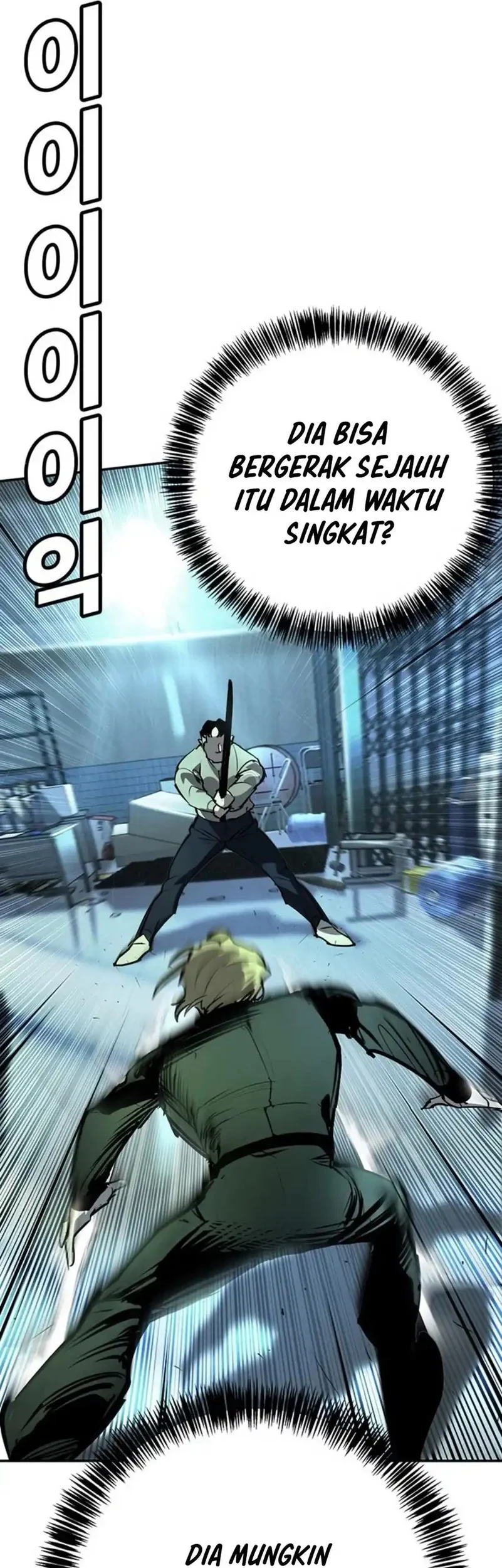 High School Conquest: War Against the Bullies Chapter 36 Gambar 35