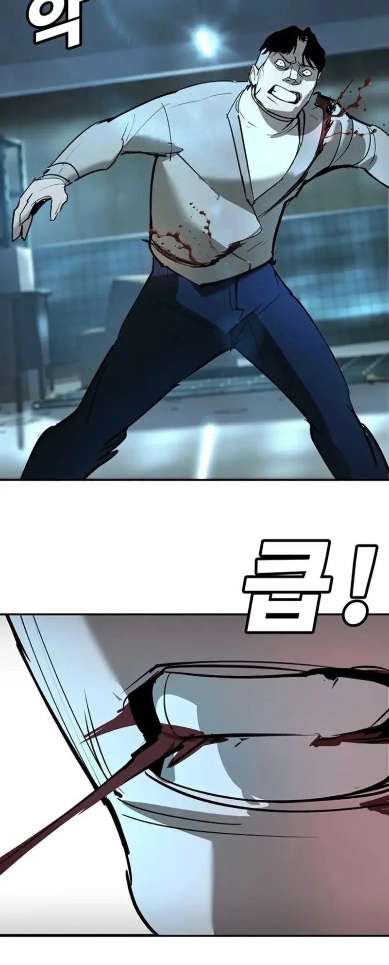 High School Conquest: War Against the Bullies Chapter 36 Gambar 69