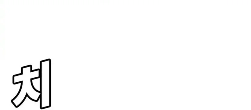 High School Conquest: War Against the Bullies Chapter 36 Gambar 34