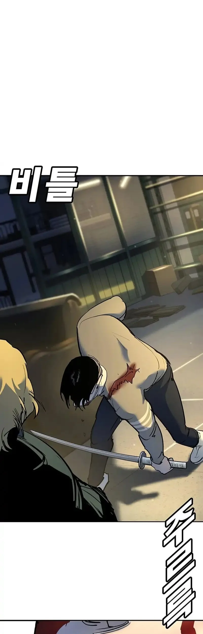 High School Conquest: War Against the Bullies Chapter 37 Gambar 22