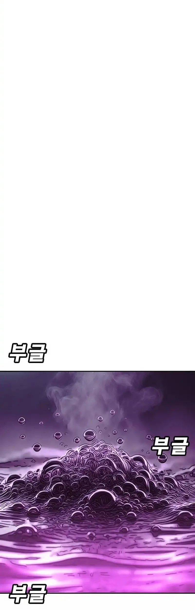 High School Conquest: War Against the Bullies Chapter 38 Gambar 64