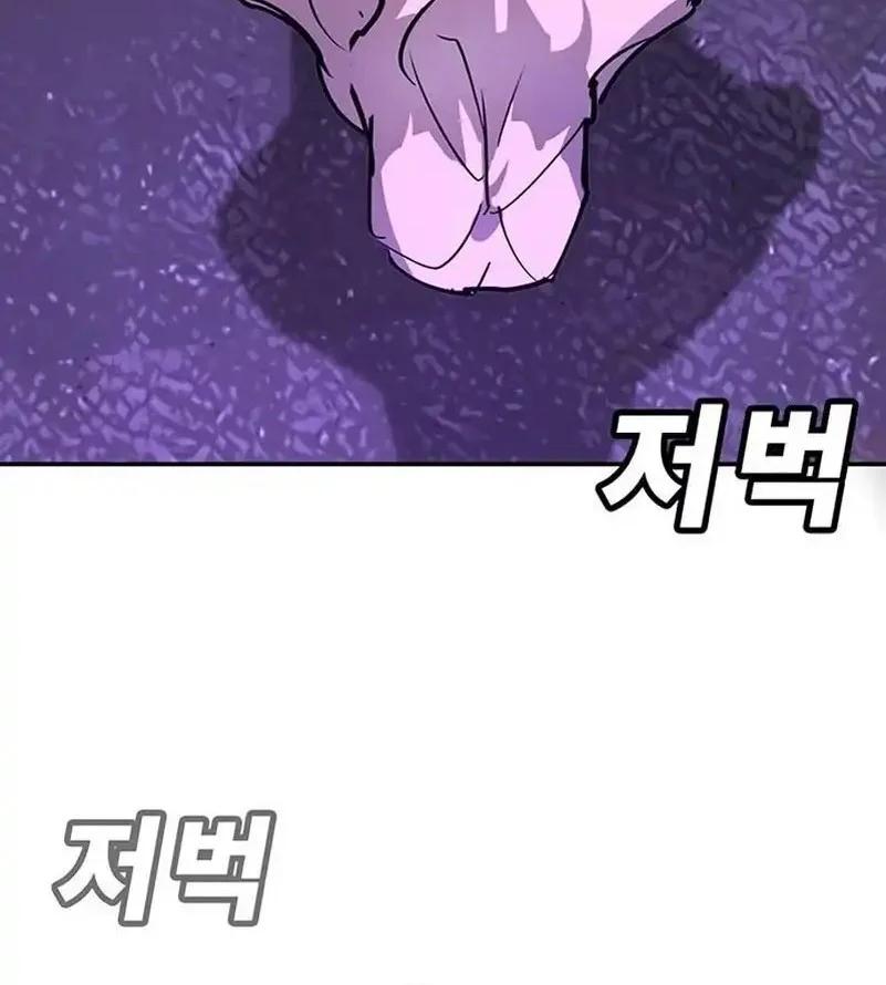 High School Conquest: War Against the Bullies Chapter 39 Gambar 88