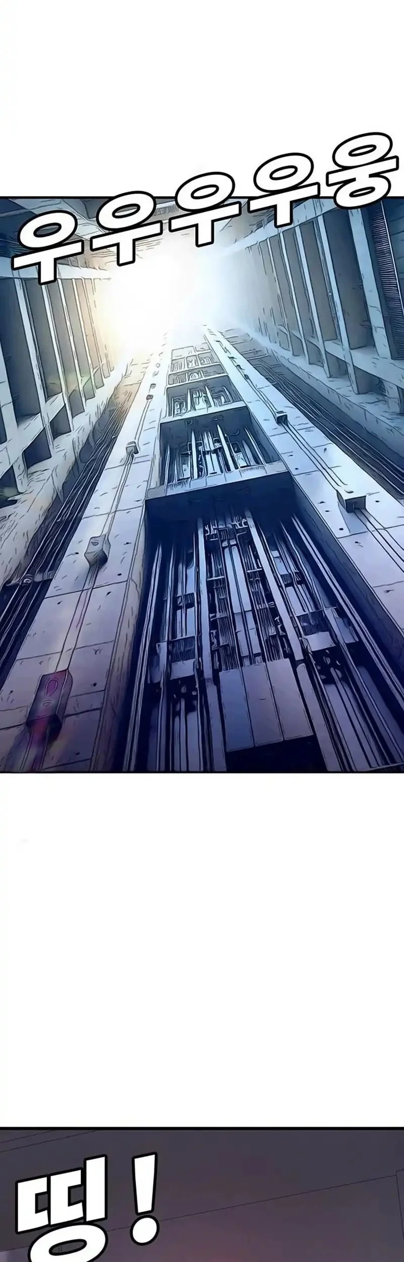 High School Conquest: War Against the Bullies Chapter 39 Gambar 106