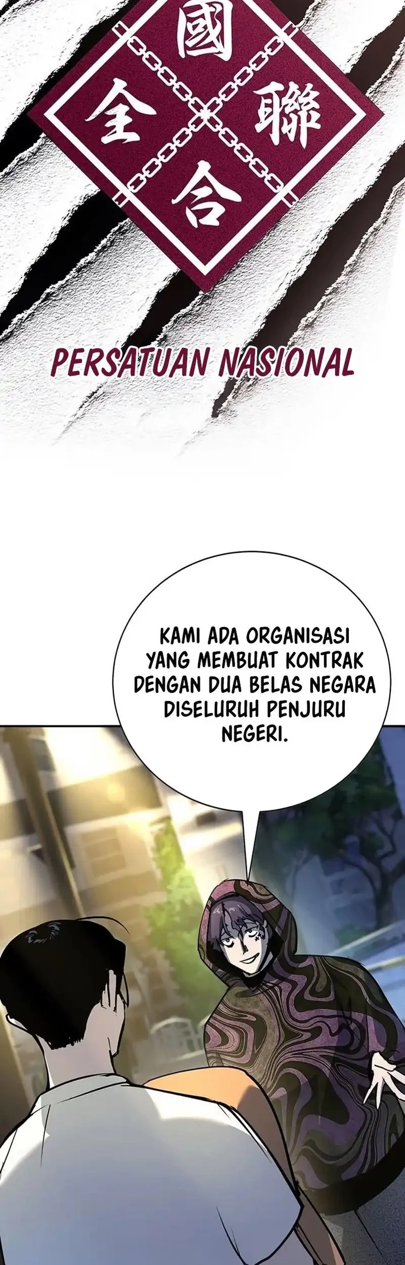 High School Conquest: War Against the Bullies Chapter 39 Gambar 6
