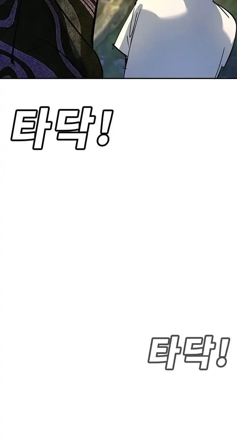 High School Conquest: War Against the Bullies Chapter 39 Gambar 20