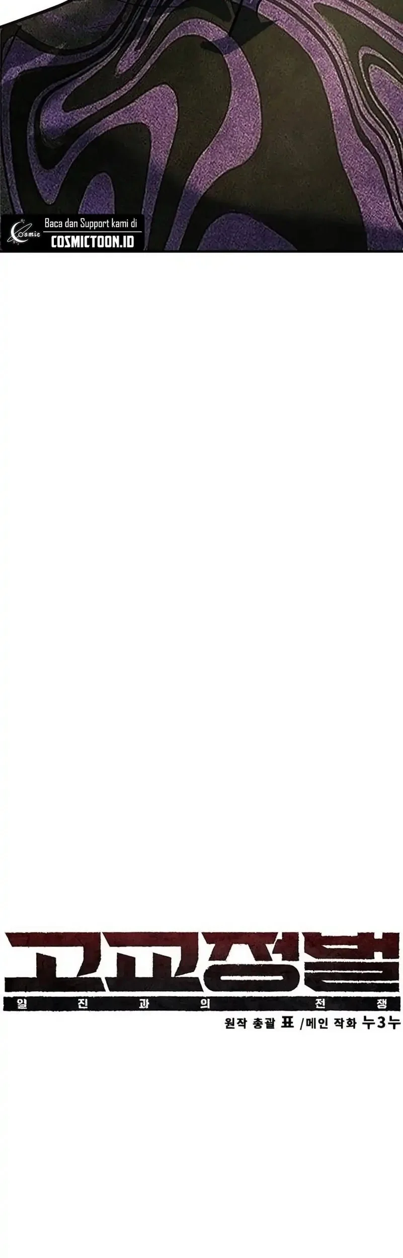 High School Conquest: War Against the Bullies Chapter 39 Gambar 27