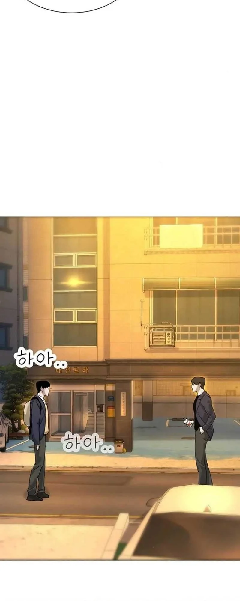 High School Conquest: War Against the Bullies Chapter 4 Gambar 93