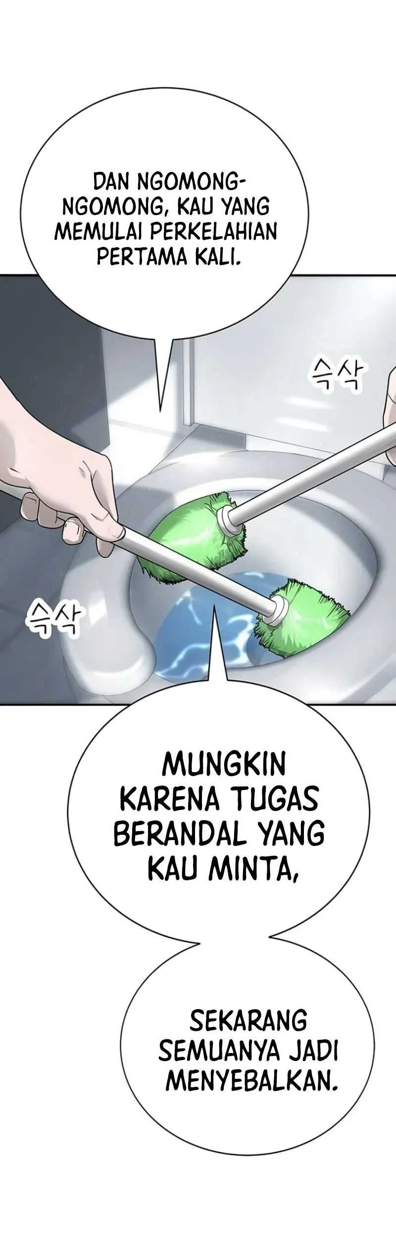 High School Conquest: War Against the Bullies Chapter 4 Gambar 13