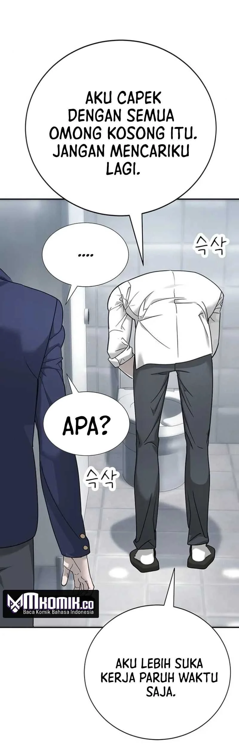 High School Conquest: War Against the Bullies Chapter 4 Gambar 14