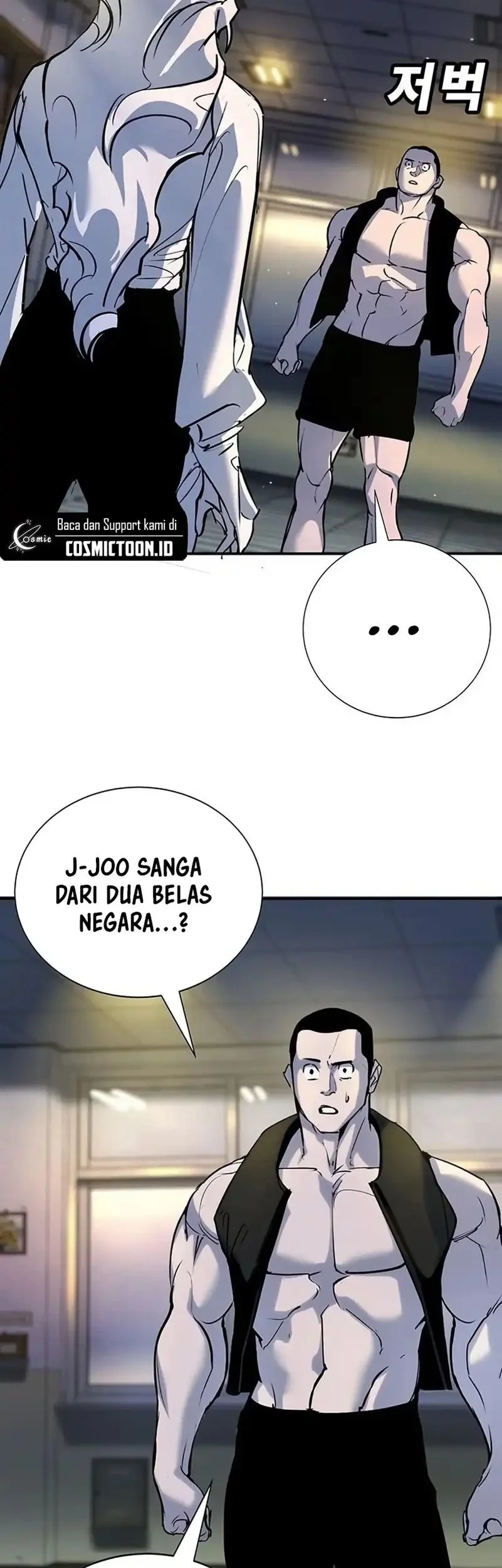 High School Conquest: War Against the Bullies Chapter 40 Gambar 70