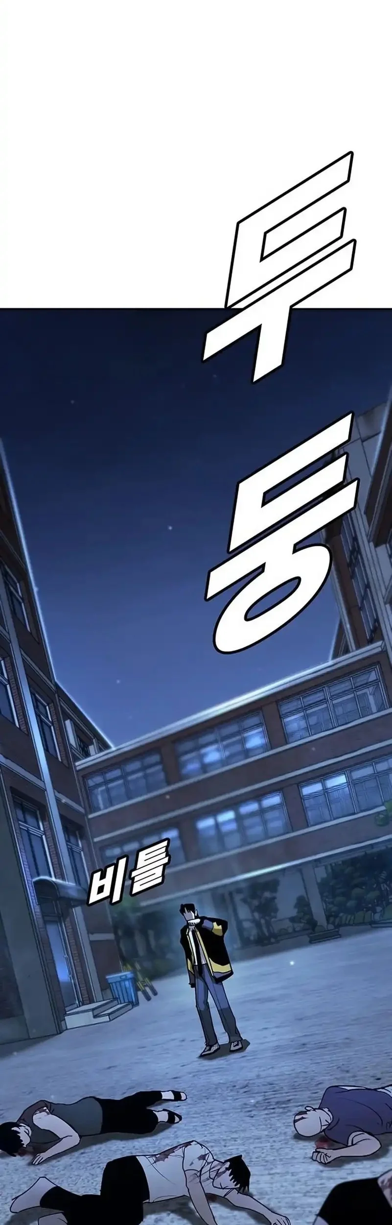 Manhwa High School Conquest: War Against the Bullies Chapter 40 gambar nomor 2