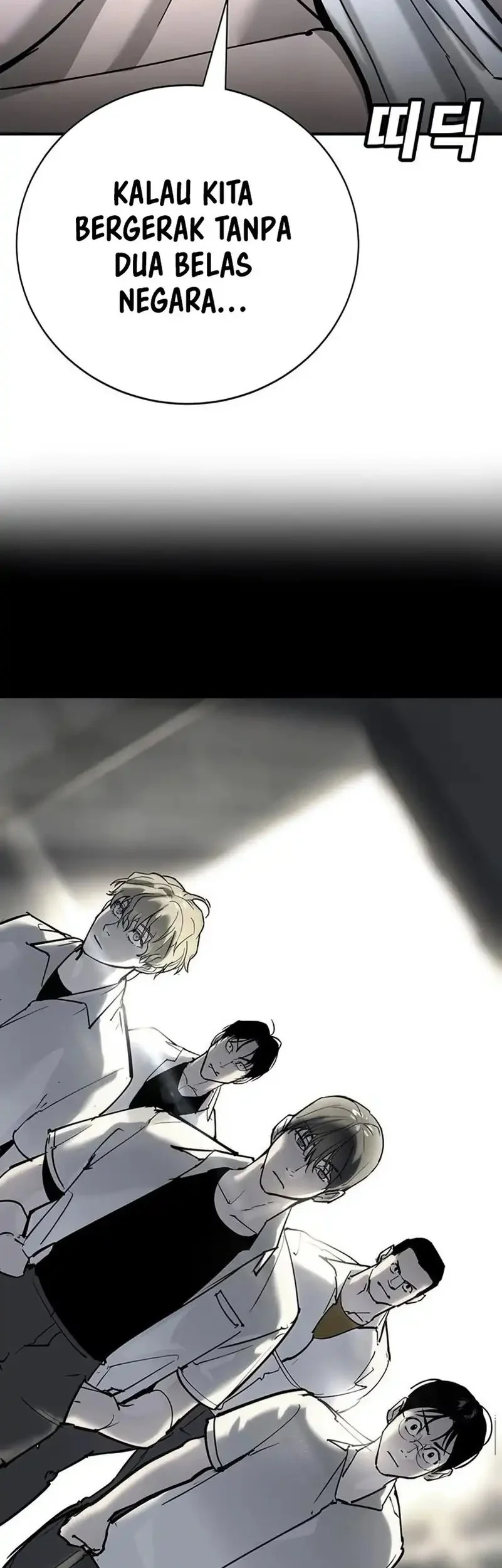 High School Conquest: War Against the Bullies Chapter 40 Gambar 17