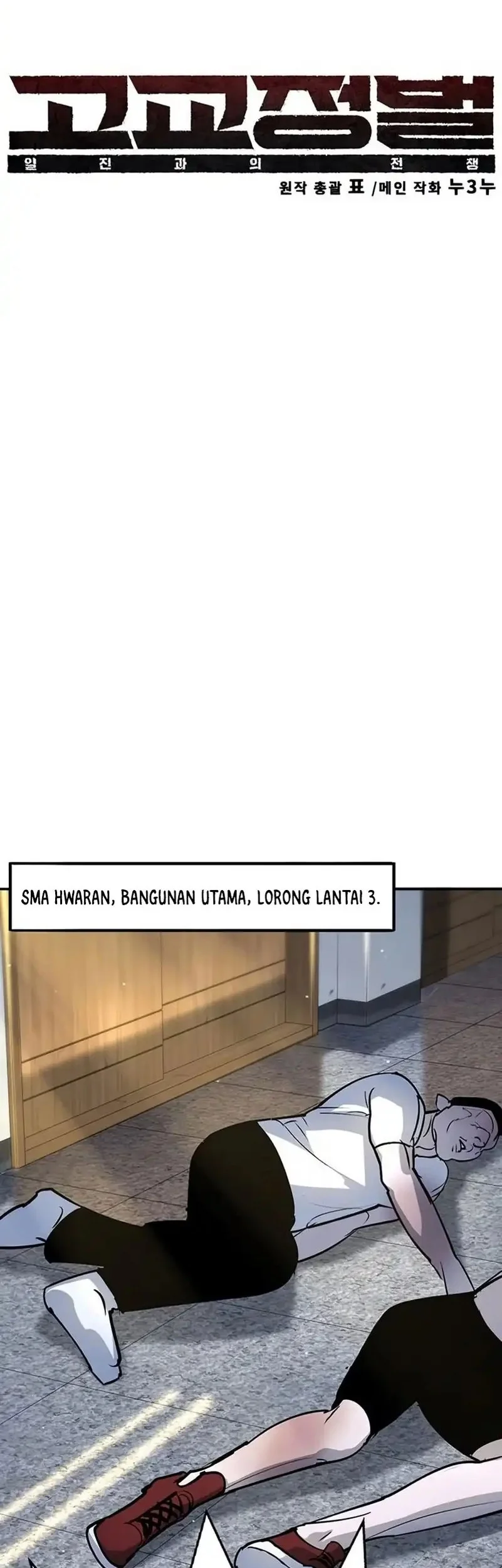 High School Conquest: War Against the Bullies Chapter 40 Gambar 29