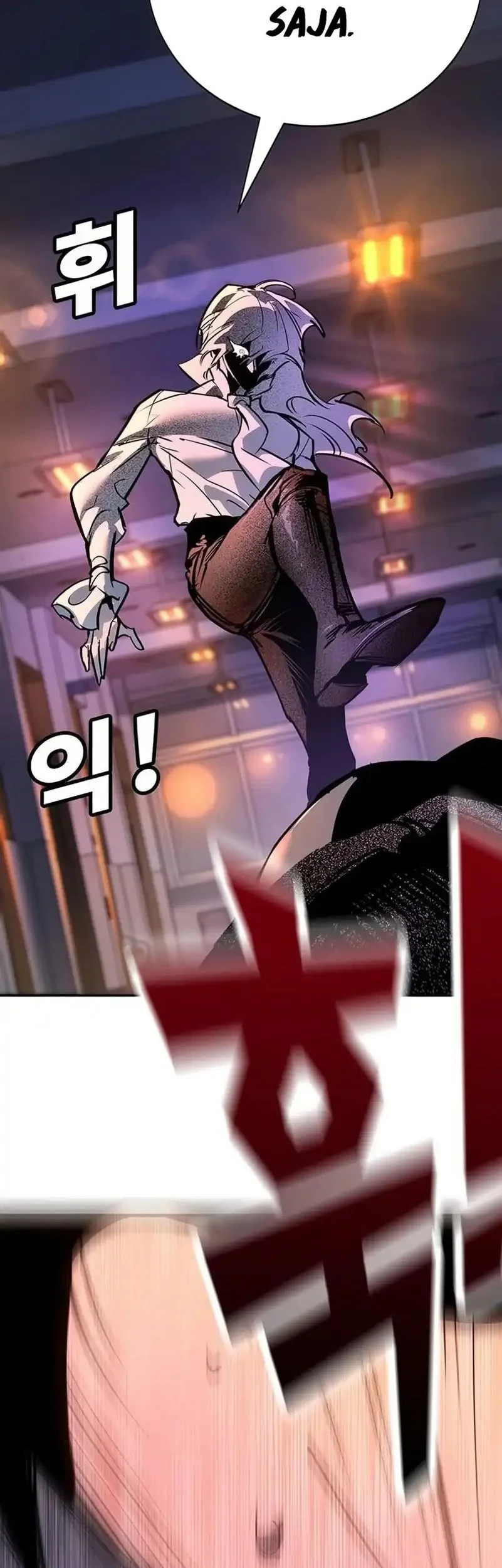 High School Conquest: War Against the Bullies Chapter 41 Gambar 76