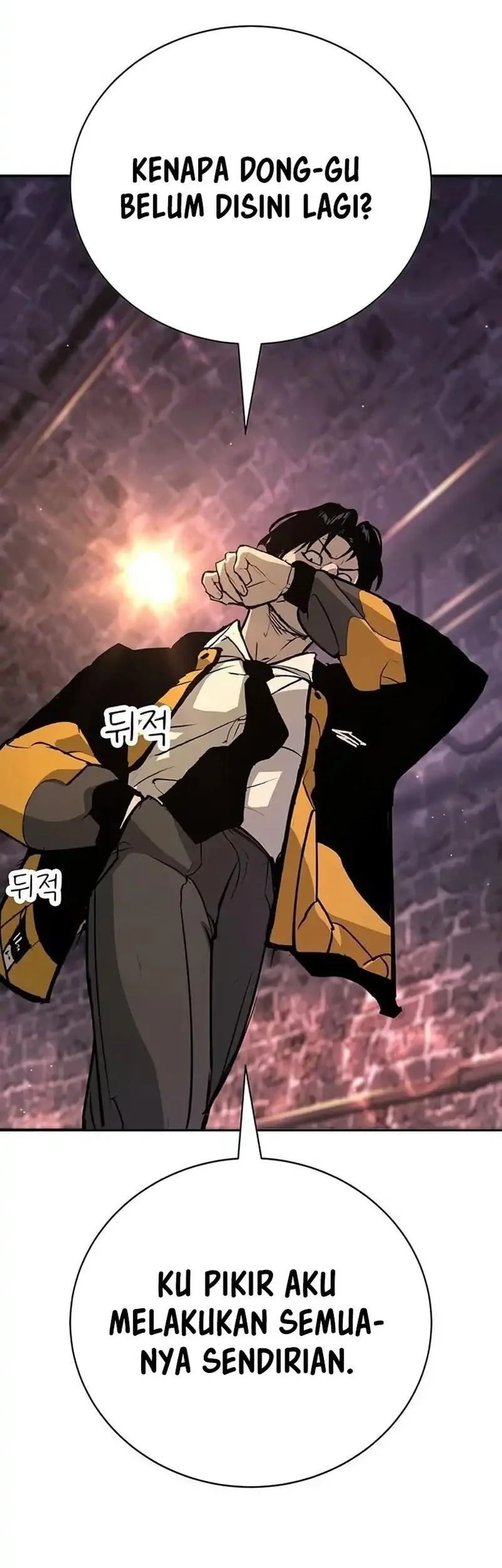 High School Conquest: War Against the Bullies Chapter 41 Gambar 5