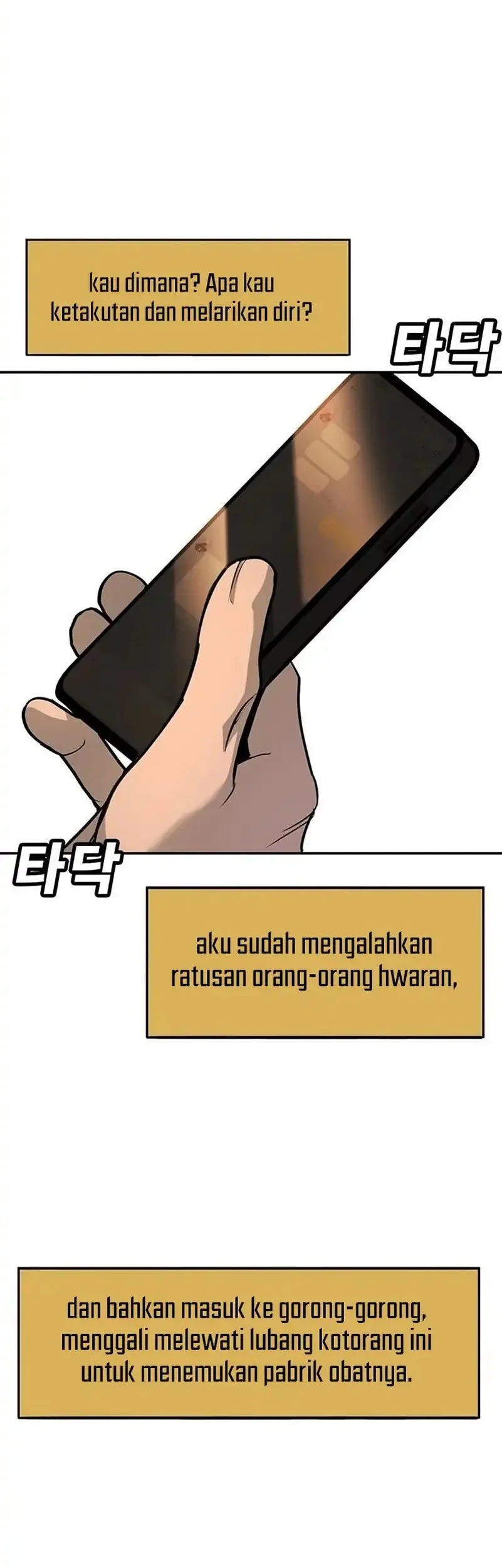 High School Conquest: War Against the Bullies Chapter 41 Gambar 6