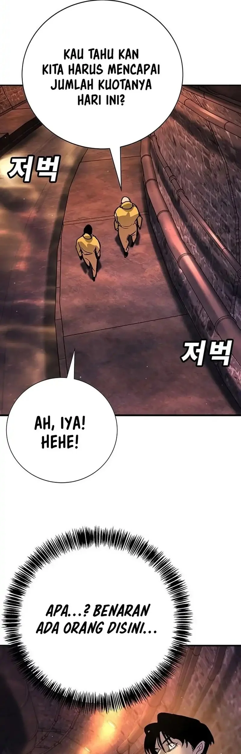 High School Conquest: War Against the Bullies Chapter 41 Gambar 13