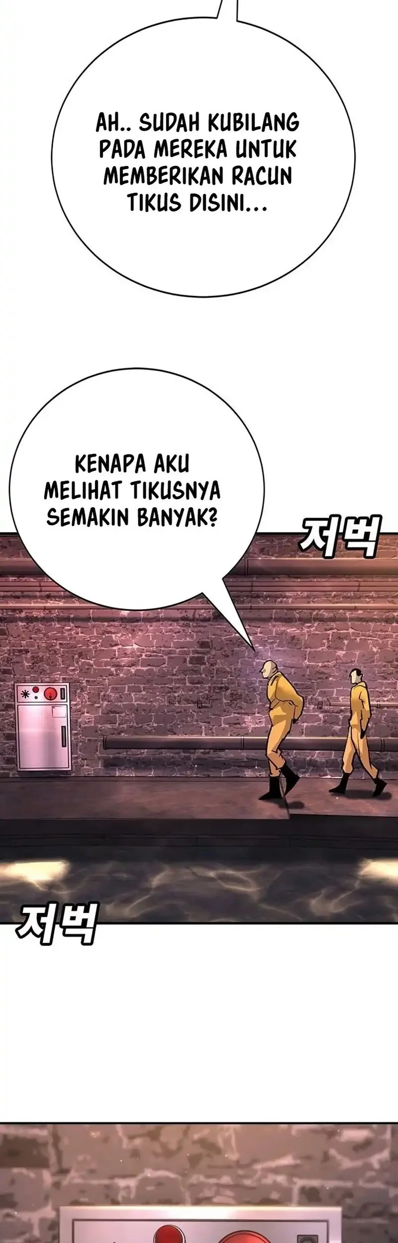 High School Conquest: War Against the Bullies Chapter 41 Gambar 18