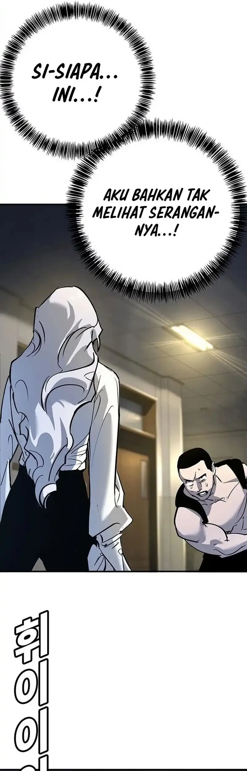 High School Conquest: War Against the Bullies Chapter 41 Gambar 32