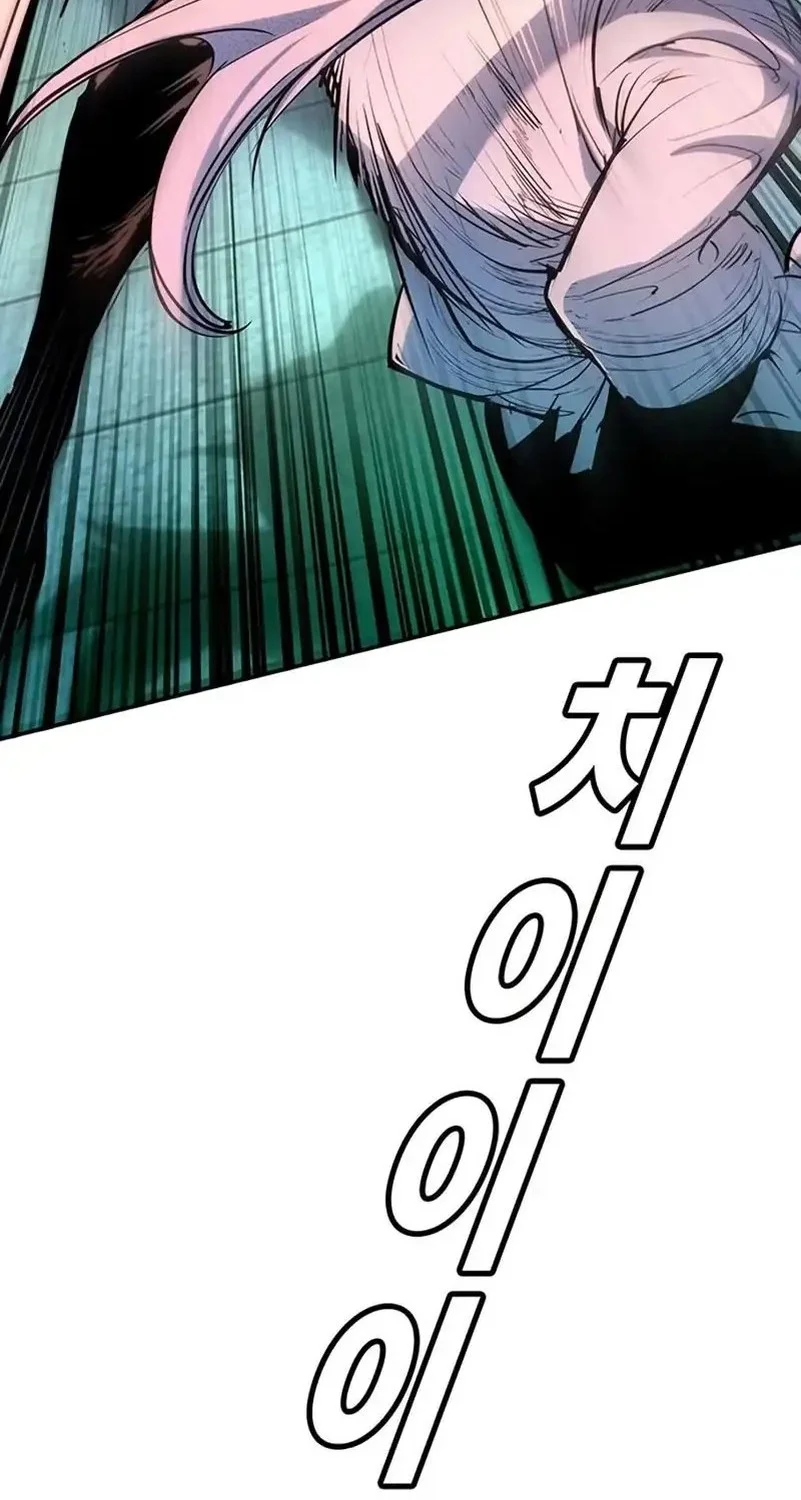 High School Conquest: War Against the Bullies Chapter 42 Gambar 44