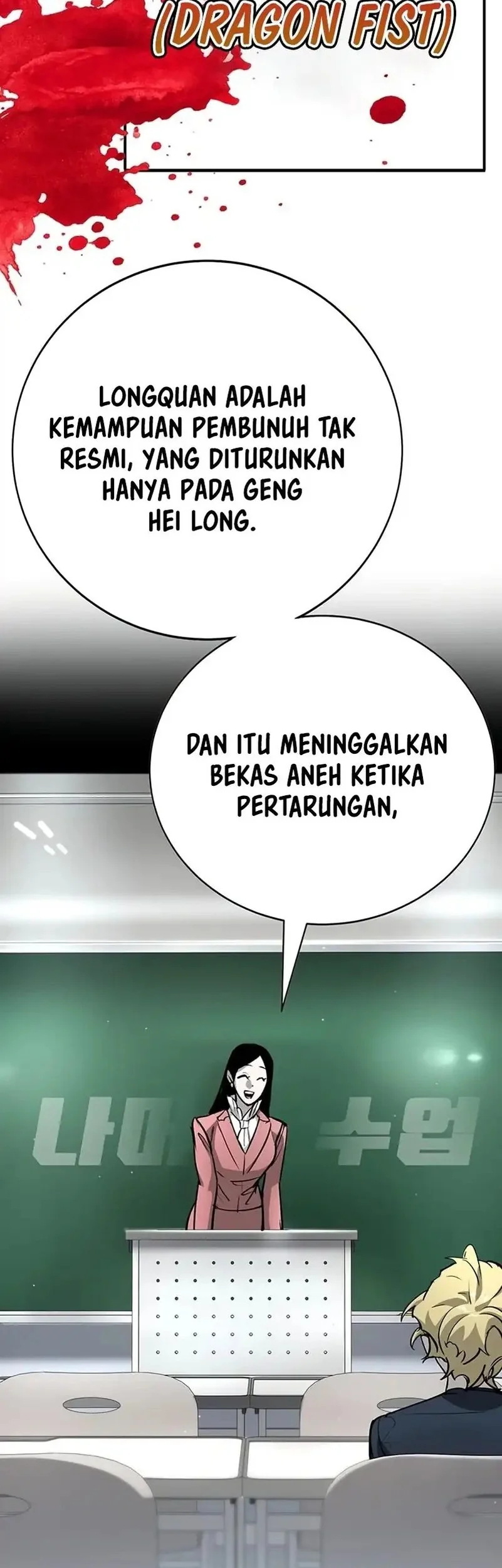 High School Conquest: War Against the Bullies Chapter 42 Gambar 50