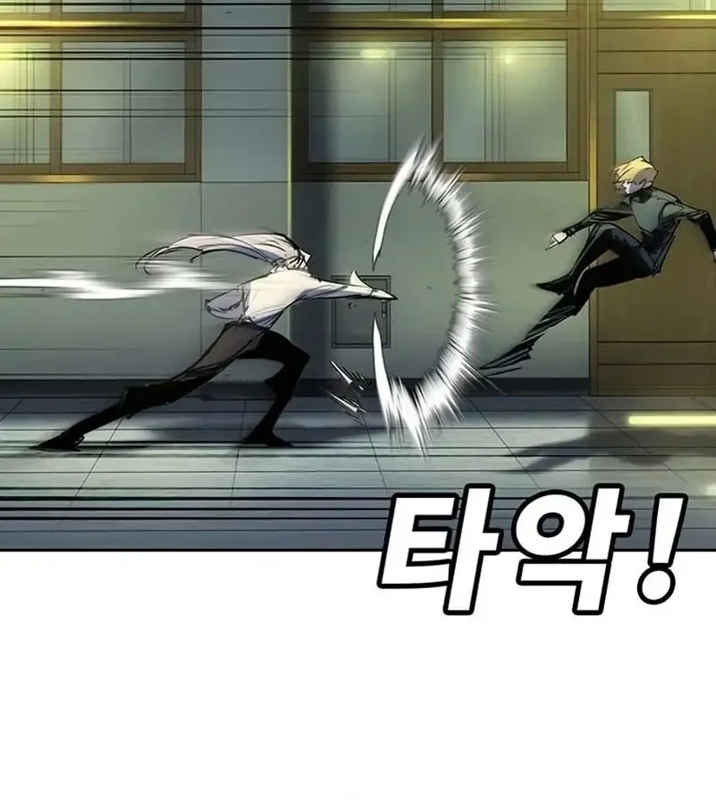 High School Conquest: War Against the Bullies Chapter 42 Gambar 80