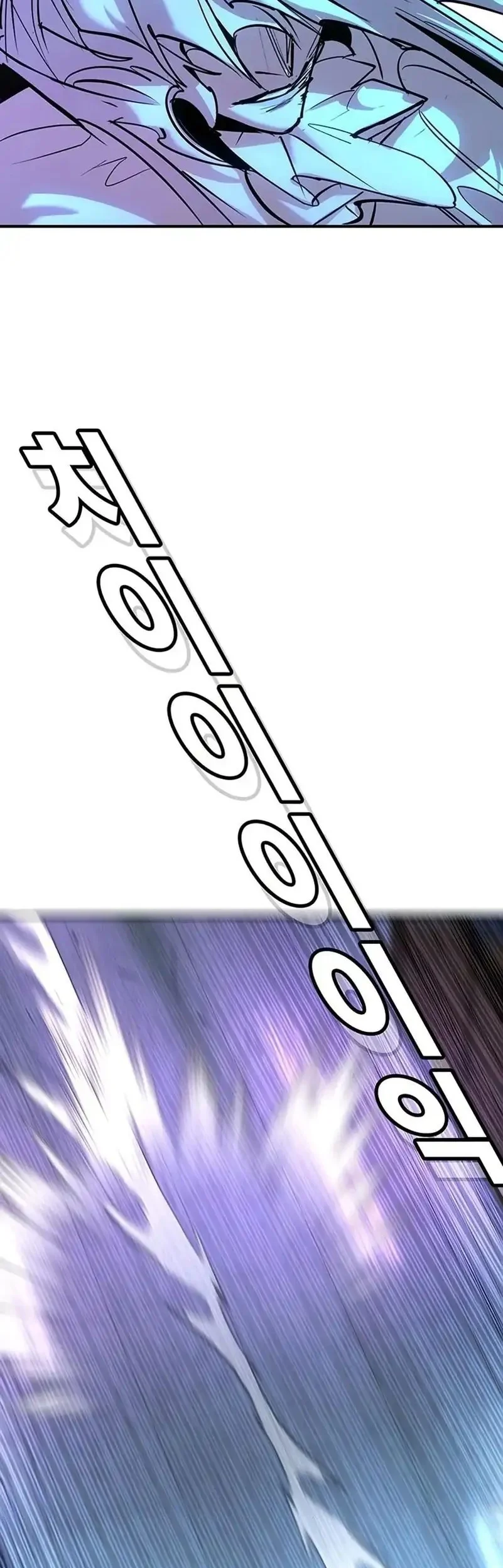 High School Conquest: War Against the Bullies Chapter 42 Gambar 95