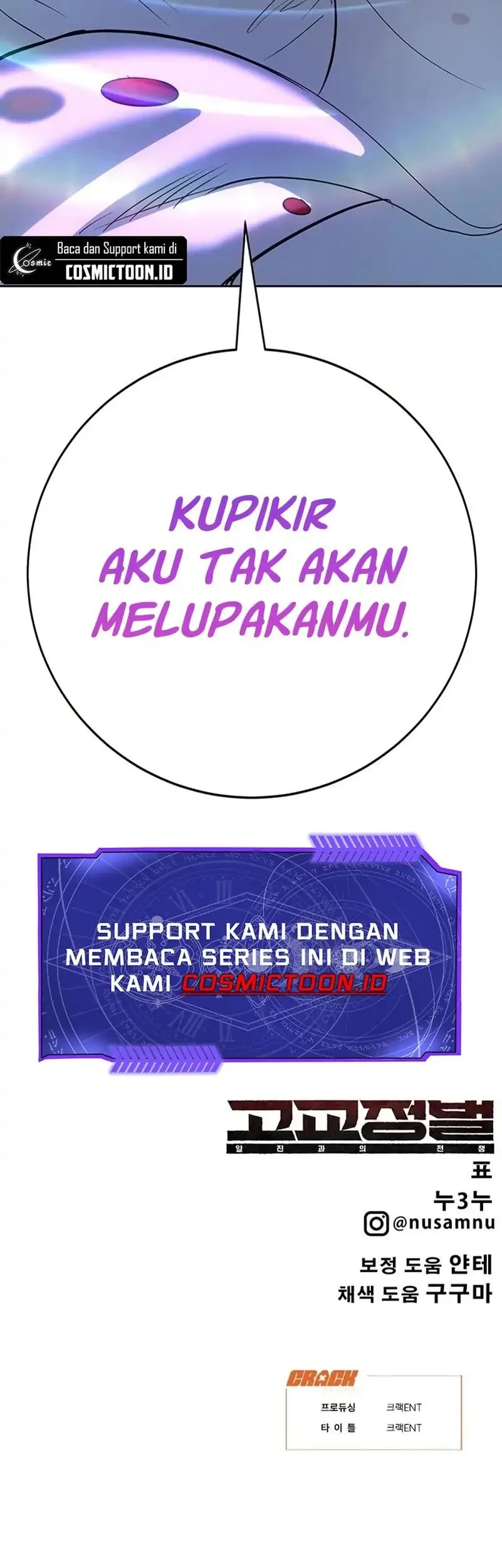 High School Conquest: War Against the Bullies Chapter 42 Gambar 105