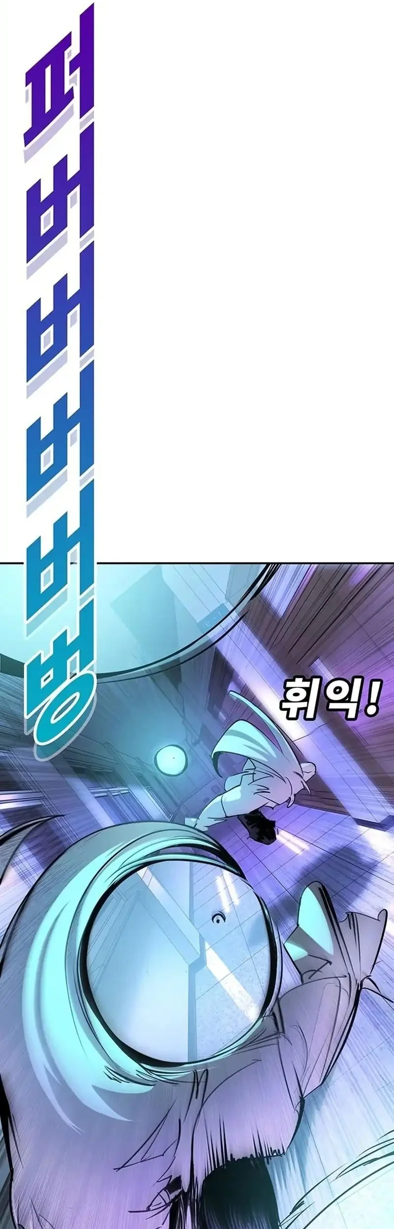 High School Conquest: War Against the Bullies Chapter 43 Gambar 92