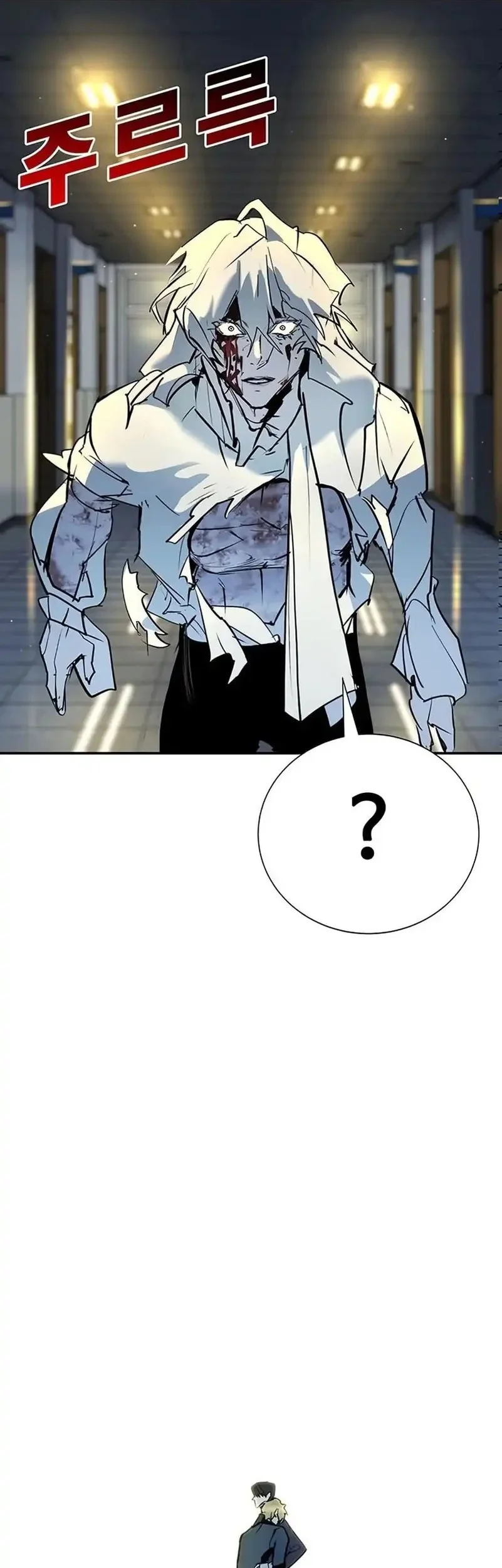 High School Conquest: War Against the Bullies Chapter 43 Gambar 111