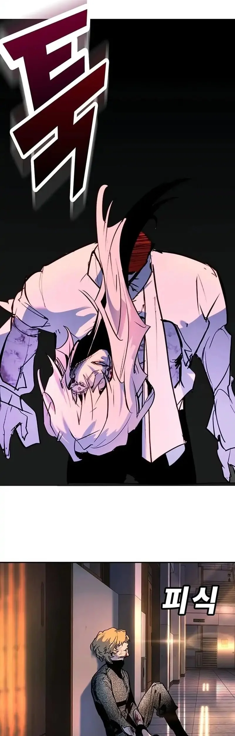 High School Conquest: War Against the Bullies Chapter 43 Gambar 119